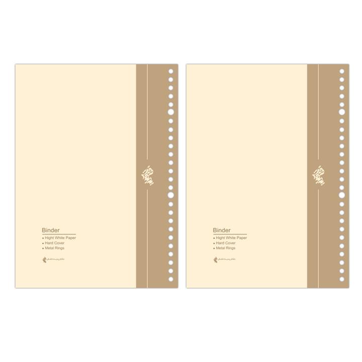 کاغذ کلاسوری پدیده نقش مدل 26 حلقه طرح کالکشن بسته 200 عددی